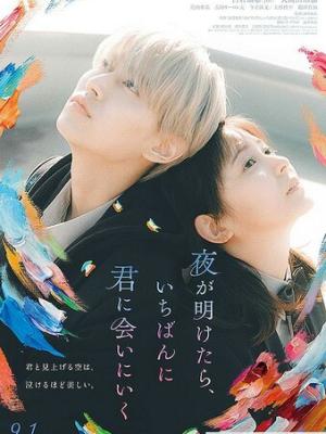星河之旅