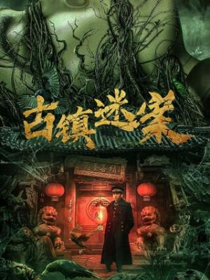 夜幕降临